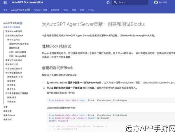 手游开发新视角，AUTOSAR gPTP时间同步技术深度解析与应用实例