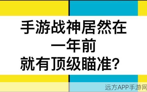 手游界新宠，YiRefresh刷新控件如何重塑玩家体验？