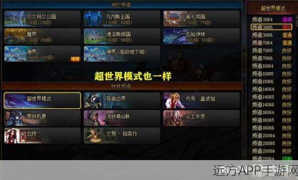 DNF回忆录，那些年让我们瑟瑟发抖的秒人怪物大盘点