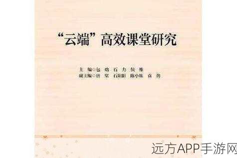 云端高效新选择，MiniExamApplet——重塑考试管理新体验