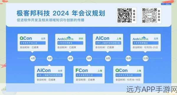 AI Agent技术革新手游界，探索变革之路与顶尖项目展示