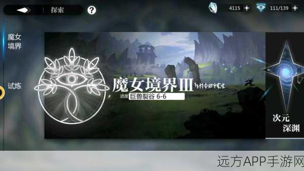 灵魂潮汐攻略,第五章活动挑战全解析,助你轻松通关!