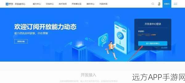 支付宝沙箱版全揭秘，开发者如何用它打造支付利器？