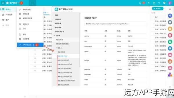 手游开发者必看，掌握API Notebook，加速游戏API测试与集成