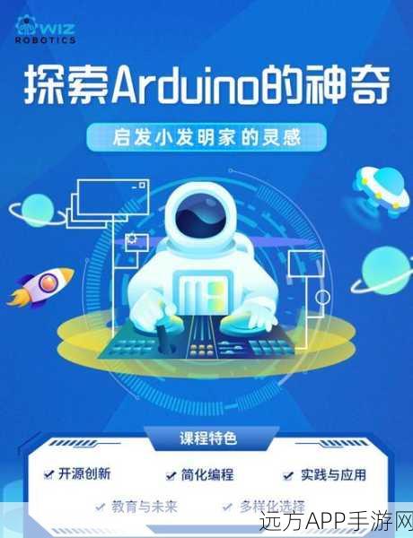 Microduino大揭秘，探索Arduino兼容的迷你开发板，赢取编程大赛丰厚奖品！