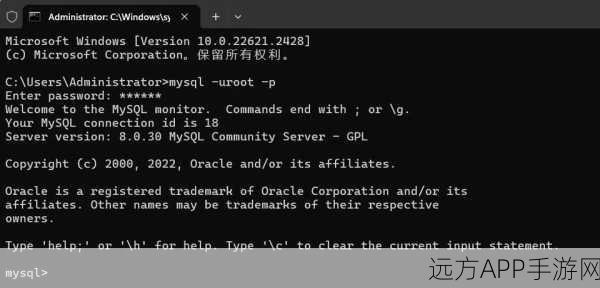 手游开发者必看，MySQL错误1045全面解析与实战解决策略