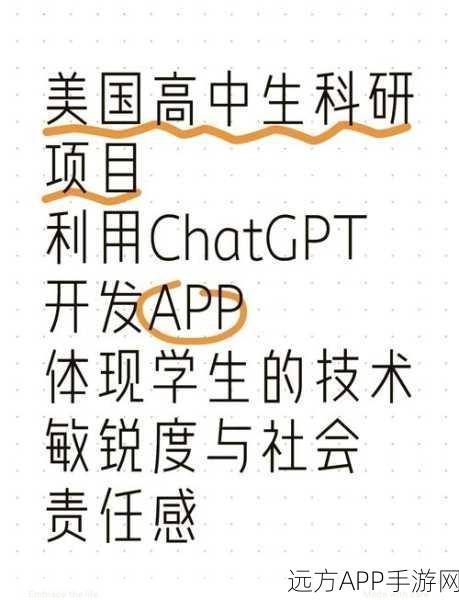 手游创作新纪元，ChatGPT助力手游资讯内容快速生成与资料搜集大赛