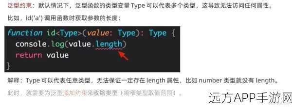 手游开发者必看，掌握TypeScript类型保护，揭秘typeof操作符在手游编程中的妙用