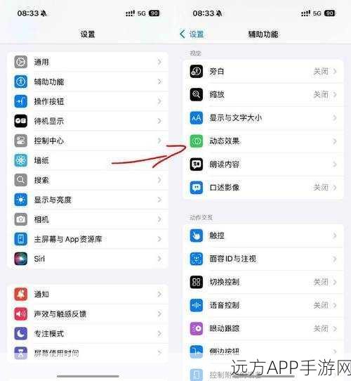 iOS手游开发必备，打造流畅拖拽交互弹出菜单实战教程