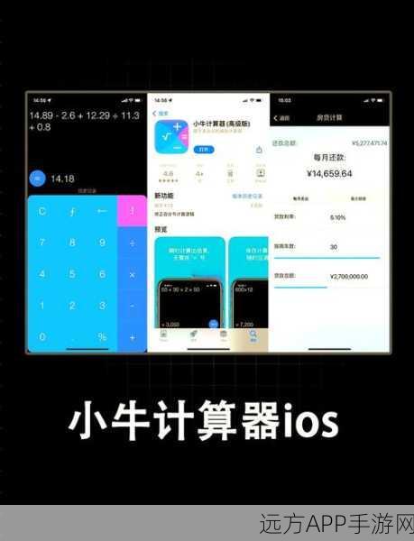 iOS游戏党福音，MWWindow多窗口神器，助你边玩边聊两不误