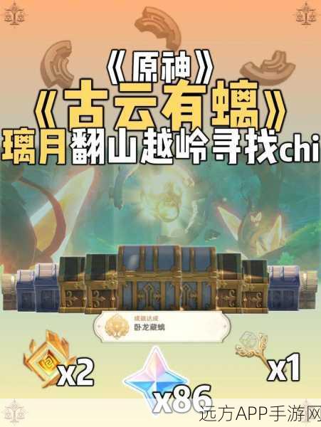 原神藏匿之泪深度攻略，全面解锁你的战斗潜能与隐藏挑战