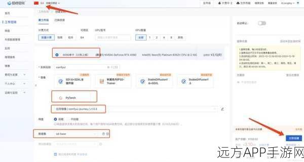 手游开发新利器,Feign客户端如何重塑微服务通信格局