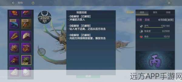 妄想山海，猥鼠捕捉全攻略，精准定位与高效探索技巧