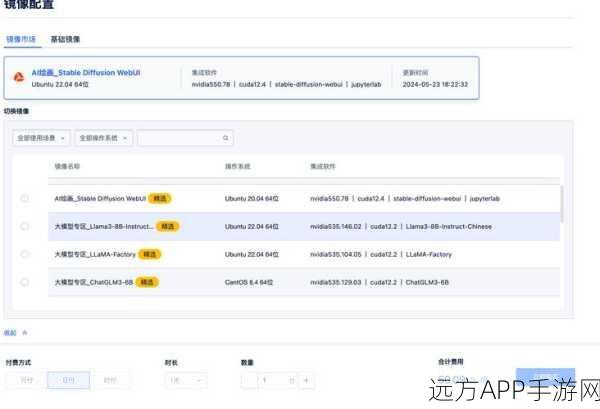 手游开发新突破，LLamafactory异步API高效调用实战与速度大比拼