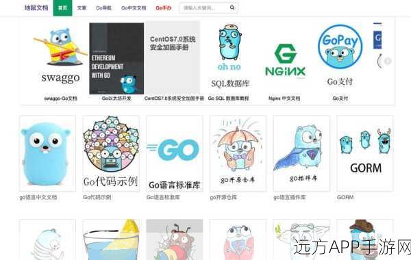 Go语言大放异彩，揭秘手游开发中HTTP/2协议的高效实现