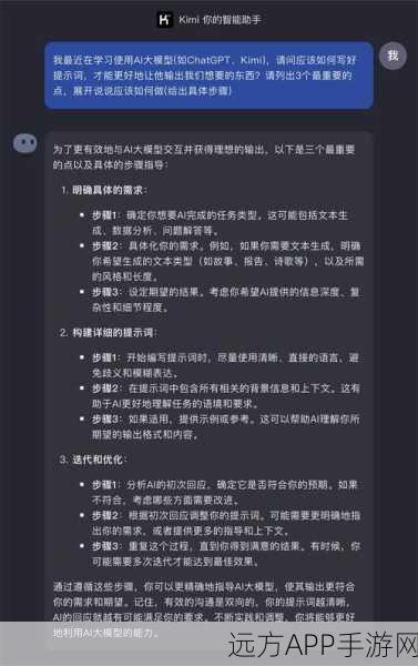 AI赋能手游创作，掌握专业Prompt提示词，赢取创意大赛百万奖金！