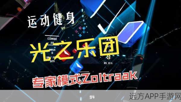 AI赋能游戏创作，Zoltraak与Create携手开启无编程游戏开发大赛