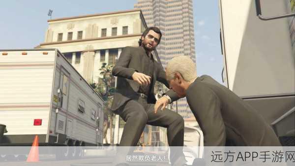 探秘游戏之旅:GTA5中复古挽歌的寻踪之路