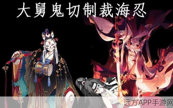 阴阳师海之旅首领挑战，全关卡深度攻略与战术揭秘