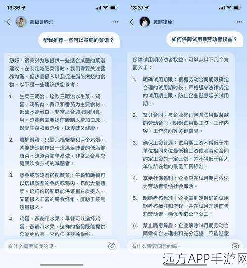 支小宝手游助手再升级，AI帮找工作功能助力玩家职场跃迁