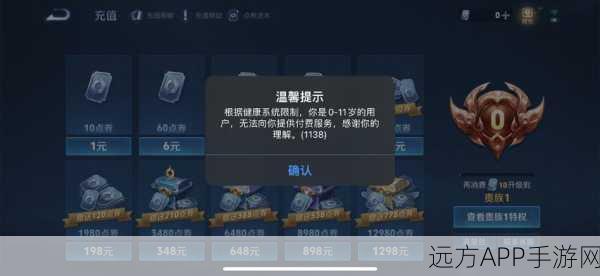Safelog4j大揭秘,如何利用log4shell漏洞检测,守护手游安全?