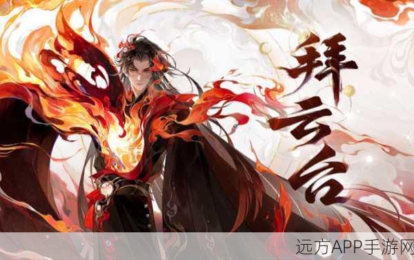 忘川风华录,天命之战燃爆掌中,风云际会谁主沉浮?