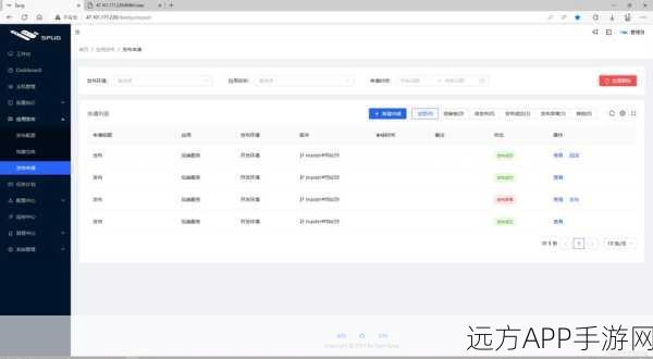 手游运维新利器,Spug平台深度解析与实战应用,助力游戏运维自动化升级
