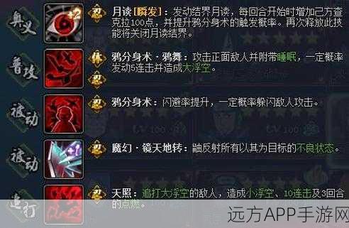 火影忍者OL深度攻略,精通刃具系统,解锁终极忍术秘籍