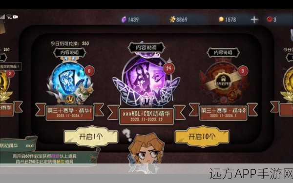 手游资讯,第五人格坚果币全攻略,高效获取与多元应用揭秘