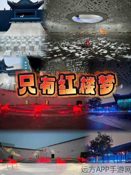 穿越幻城,揭秘绝美背景下的奇幻赛事与丰厚奖励