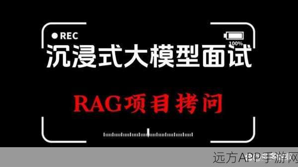 手游界巨头热议，大模型技术引领手游未来，王小川、杨植麟等专家深度剖析