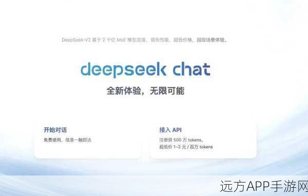 手游界新突破！阿里云、百度智能云携手推出DeepSeek大模型，助力游戏AI革新