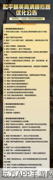 手游资讯站大升级！揭秘导航工具栏构建与优化，提升玩家体验新境界