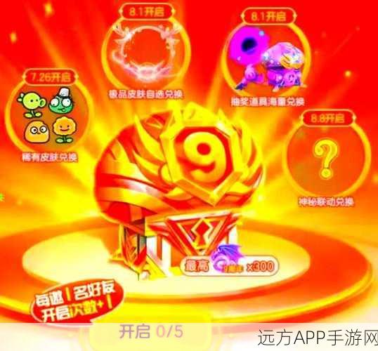 球球大作战糖果岛探险赛，全新冒险，丰厚奖励等你拿！