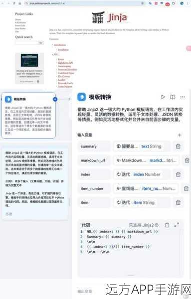 Milvus携手Dify，半小时内打造专属RAG系统，游戏开发新纪元！