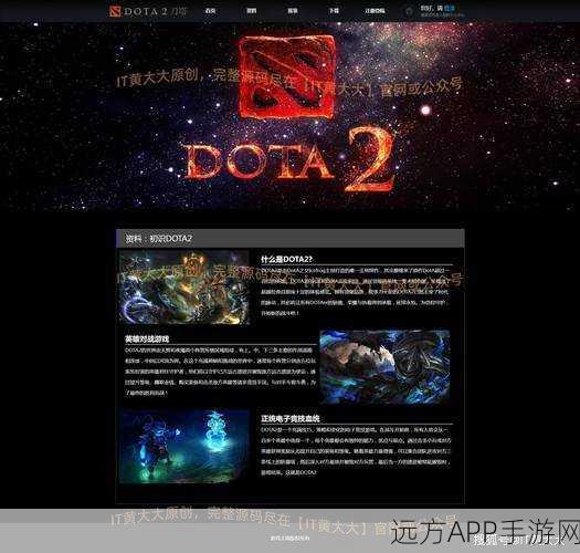 DOTA2玩家必看，轻松取消STEAM离线模式，畅享无缝游戏体验！