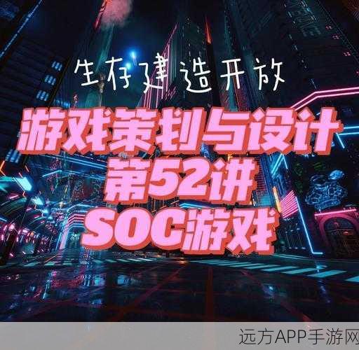 SoC揭秘，探索手游设备启动背后的奥秘