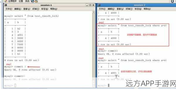 手游开发者必看，掌握MySQL行锁与间隙锁，打造流畅对战体验