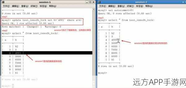 手游开发者必看，掌握MySQL行锁与间隙锁，打造流畅对战体验