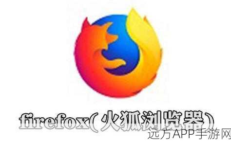 Firefox浏览器VCR插件，手游玩家的操作神器，记录精彩瞬间，自动回放制胜一击