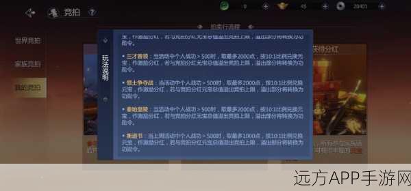 剑侠世界识别码106132福利揭秘，独家好礼等你领！