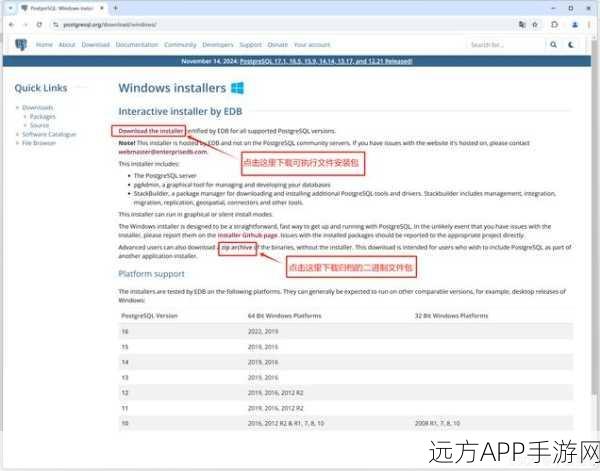 手游技术革新，PostgreSQL并行聚合技术助力游戏数据优化