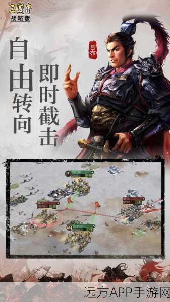 三国志战略版，九寨沟的烽火传奇