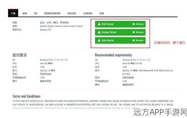 手游开发者必备，Countdown命令行工具实战技巧与赛事应用