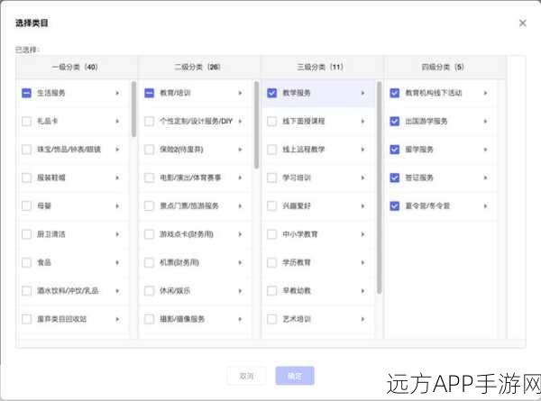 手游开发必备，ALPickerView组件深度剖析，打造极致多选体验