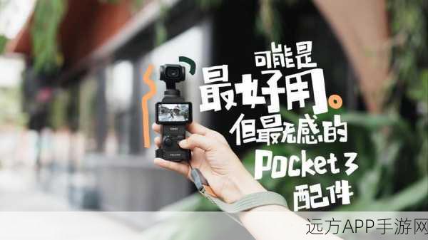 手游界新突破，PocketLinux助力打造跨平台游戏通讯生态