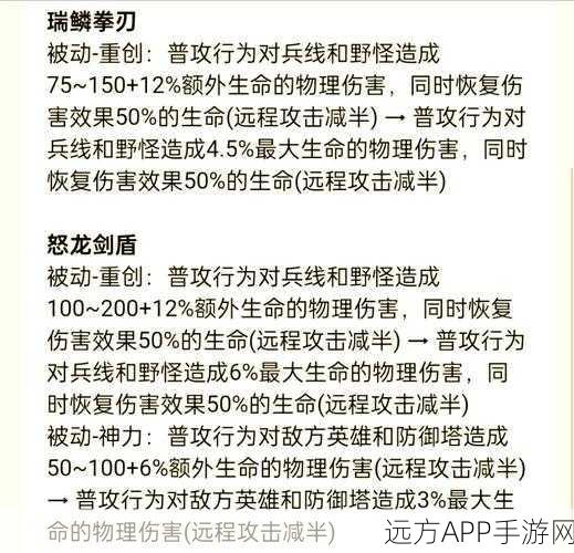 剑灵刺客2024终极加点秘籍，解锁极限输出与生存之道