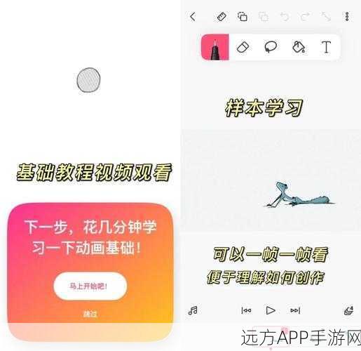 QuickFlip动画快捷方式，解锁手游操作新境界的秘籍