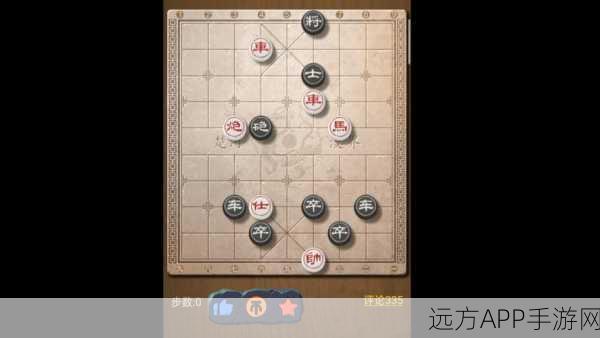 天天象棋残局挑战238期深度攻略，破解迷局，智取胜利！