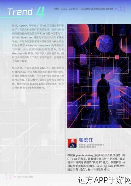 改写，即梦AI想象力挑战大赛第32期，解锁2025创意新纪元